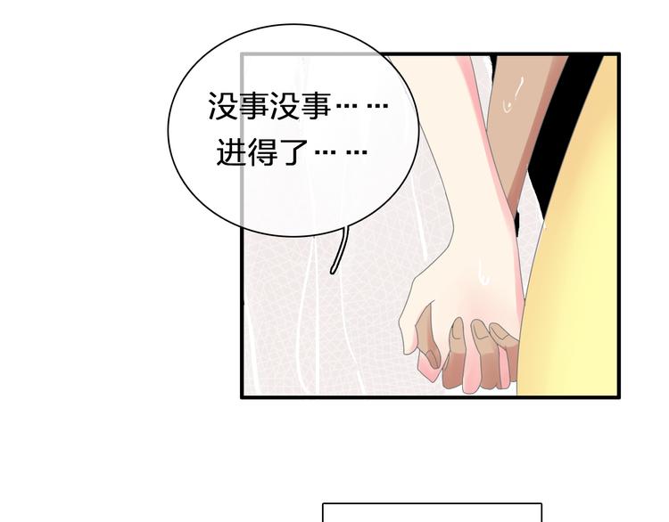 第91话 我一定能办到！97