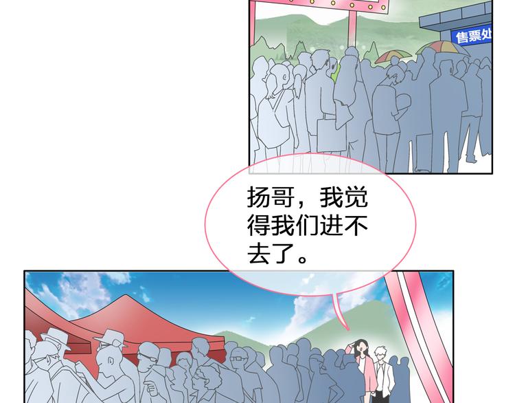 番外篇 爱你就不会让你等28