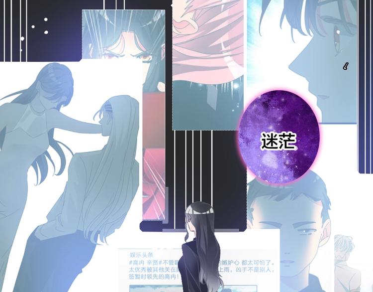 第164话 我还能撑下去吗？7