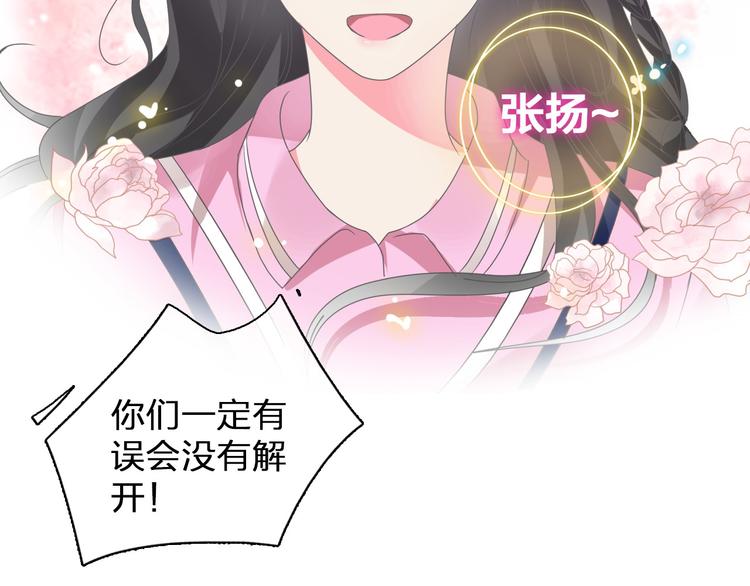第114话 来不及伤感17