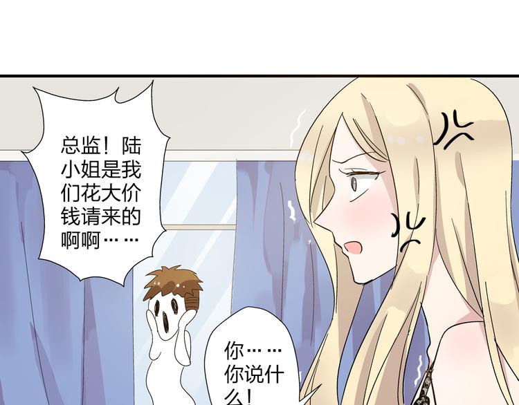 第5话 我好像失恋了24