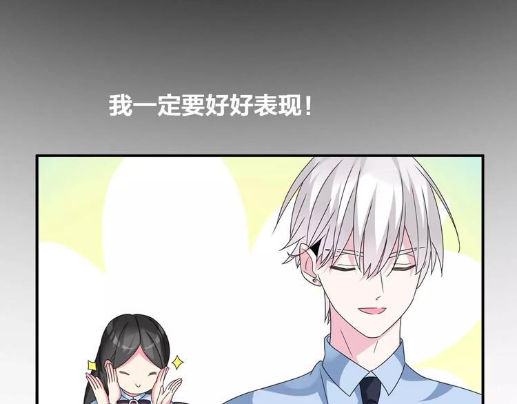 第79话 见家长14