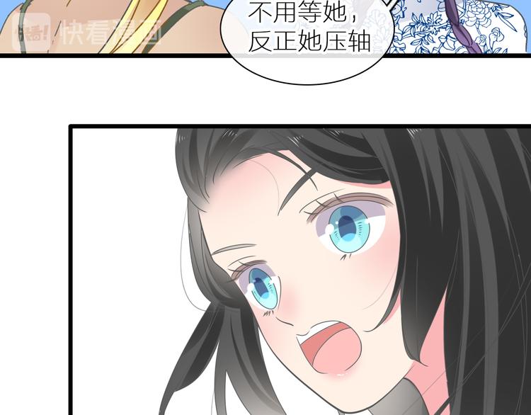 第214话 蕴藏的力量93
