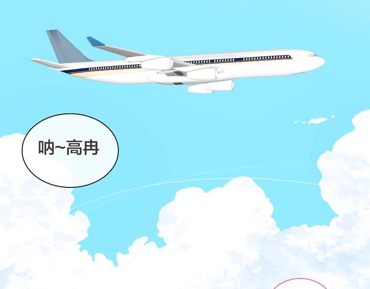 第170话 温泉旅行34