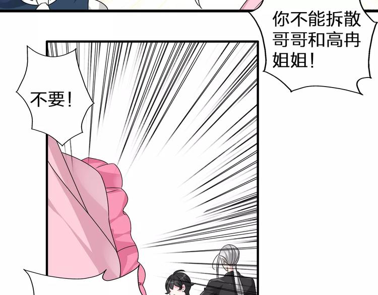第80话 不被祝福54