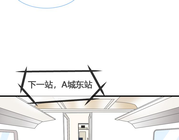 第138话 认清自己的路139