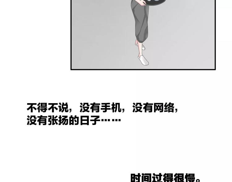 第93话 节目效果69
