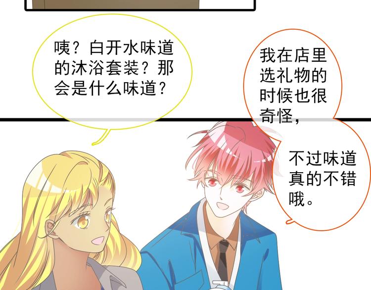 第154话 面子9