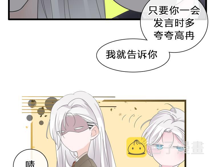 番外：张晨与许崎露23