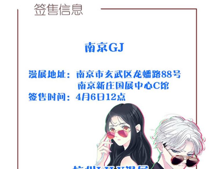 第147话 纠缠（下）110