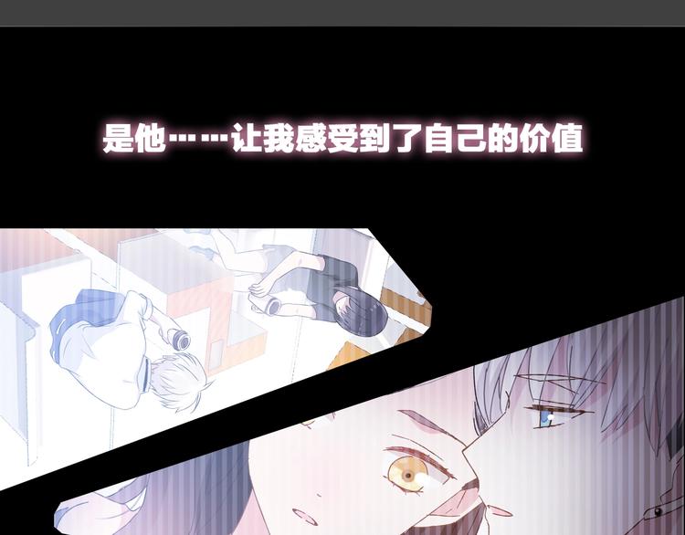 第203话 因爱而再生！6