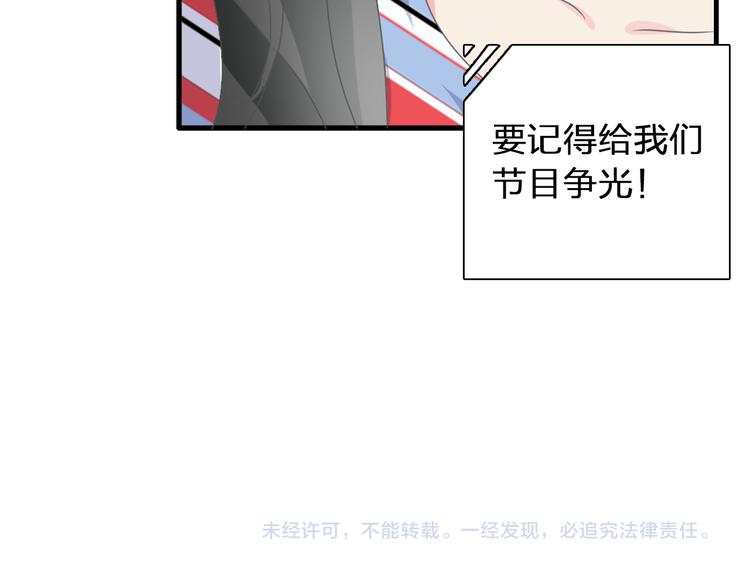 第123话 额外的奖励！95