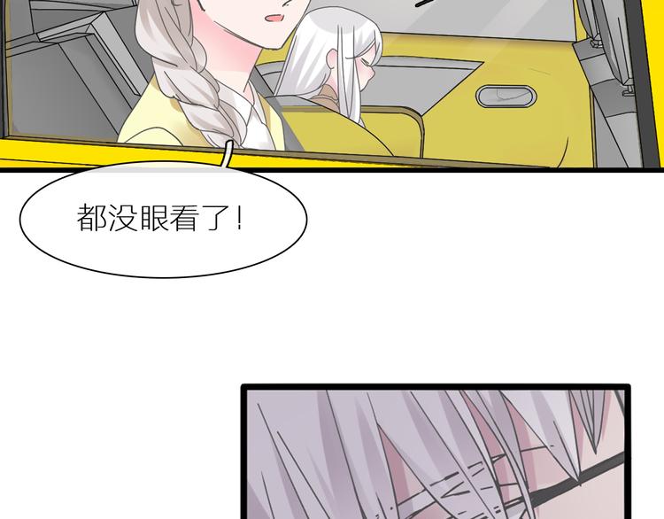 第138话 认清自己的路117