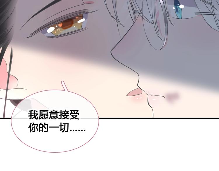 第193话 坦白过后85