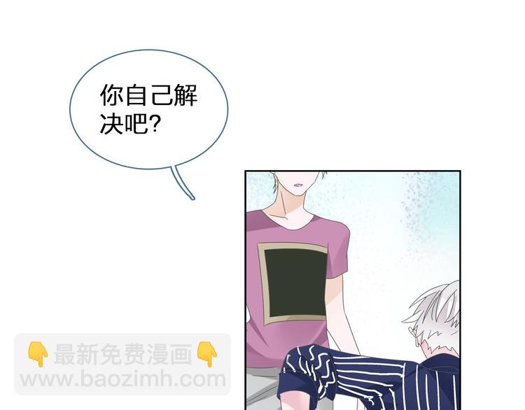 第113话 有我在，别怕！60