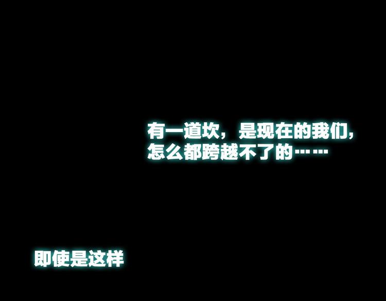 第111话 必须振作32