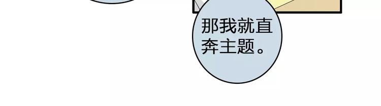 第80话 不被祝福31