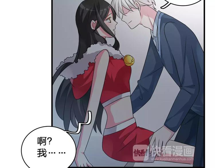 番外篇 惊喜圣诞夜45