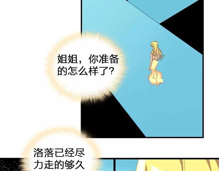 第91话 我一定能办到！44
