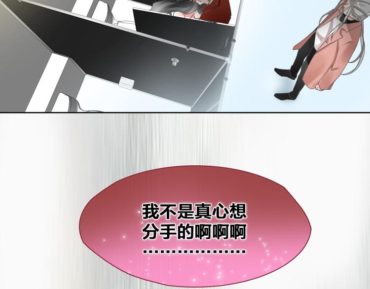 第113话 有我在，别怕！80