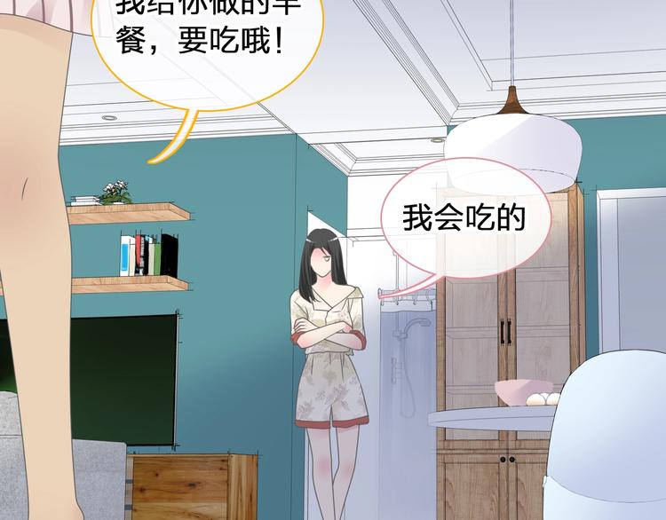第203话 因爱而再生！33