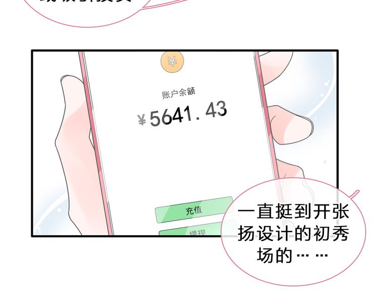 第211话 不再是新手29