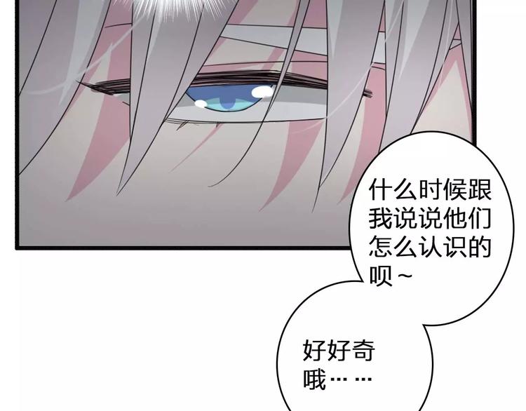 第79话 见家长39