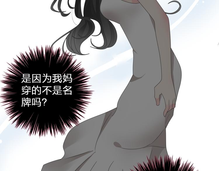 第108话 刻意的“意外”50