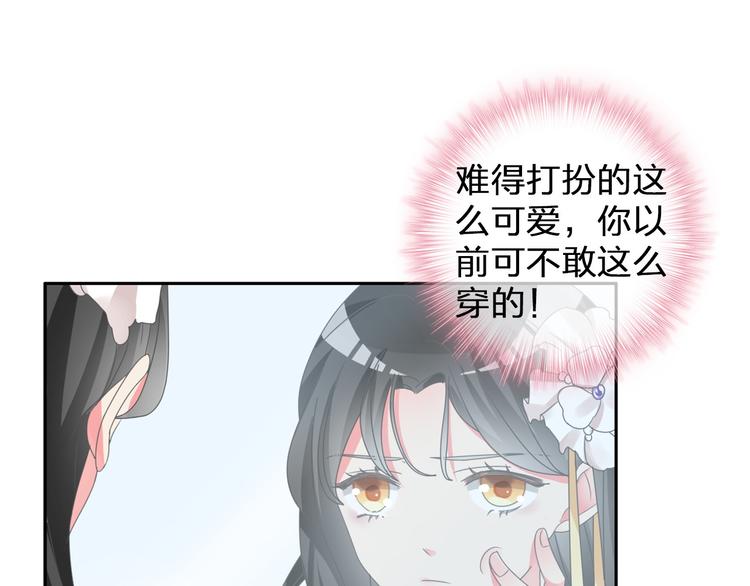 第111话 必须振作97
