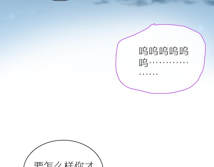 第138话 认清自己的路85
