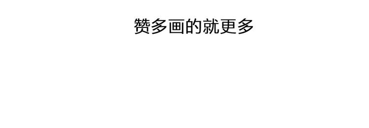 第208话 陪伴的价值103