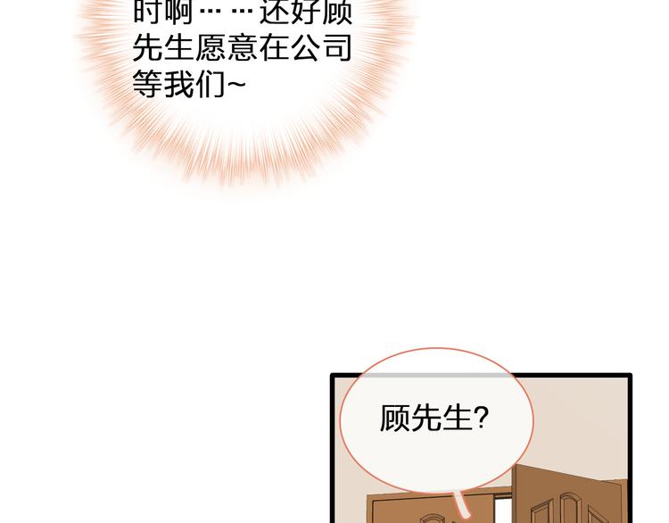 第130话 守护光芒的你39
