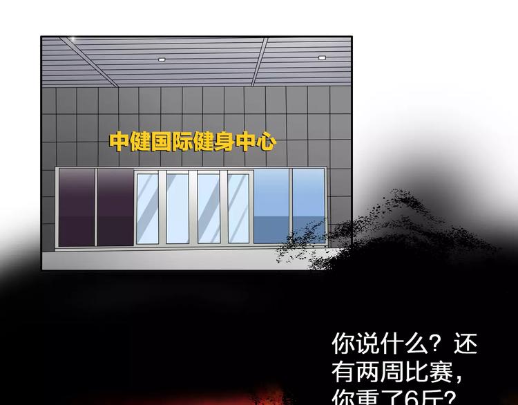 第84话 决心4