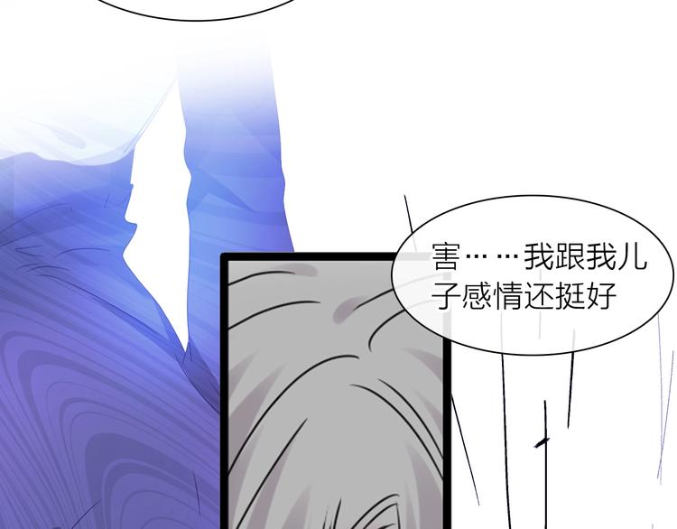 200话 被迫分开？120