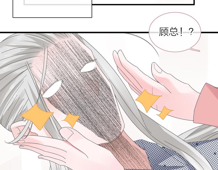 第199话 张扬出事了？！16