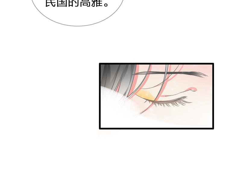 第128话 收留6