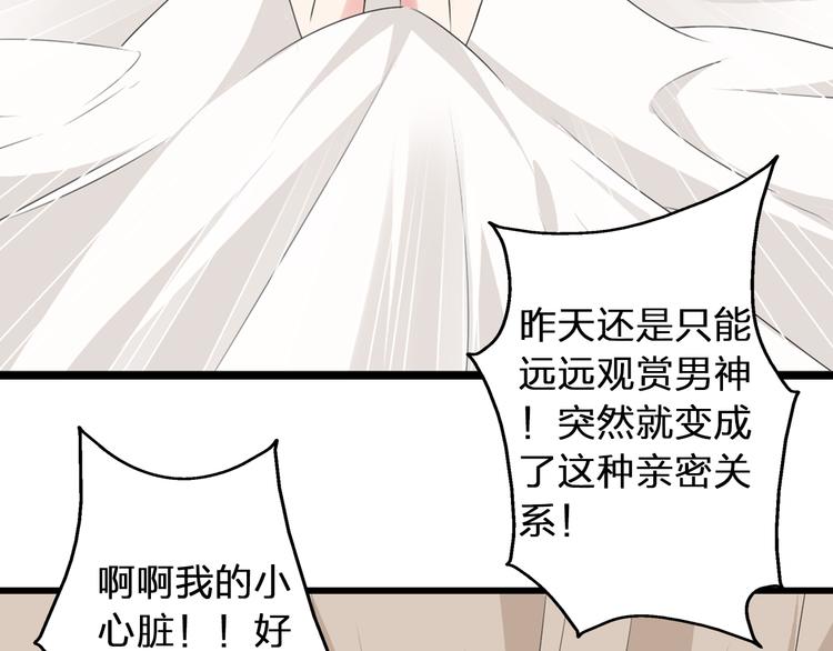 第62话 突破性进展12