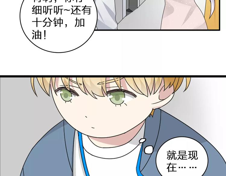 第86话 化险为夷49