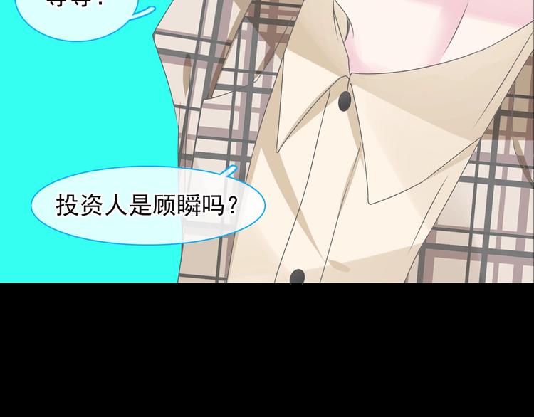 第158话 陷阱26