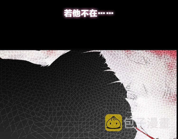 第203话 因爱而再生！22