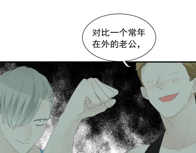 第191话 隐瞒87