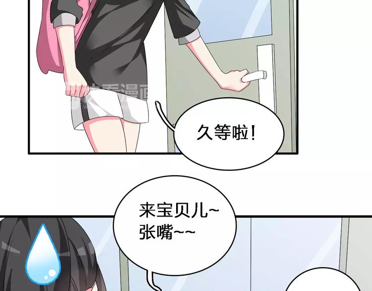 第65话 父亲登场66