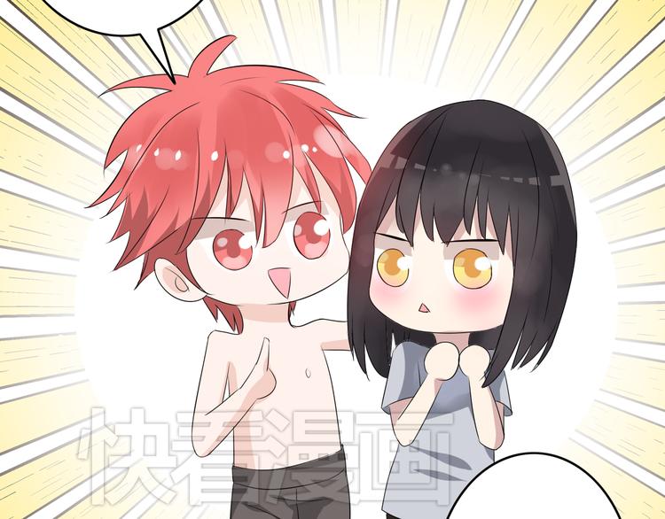 第11话 张扬的过去有秘密！55