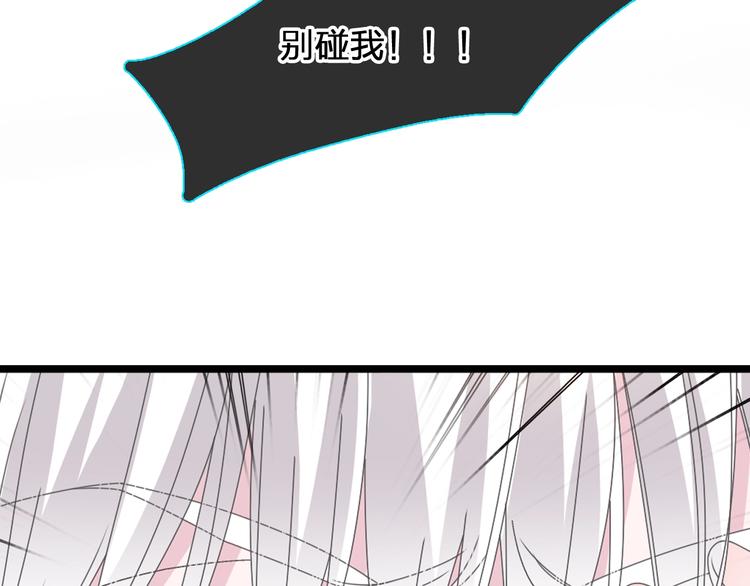 第183话 不愿说的过去37