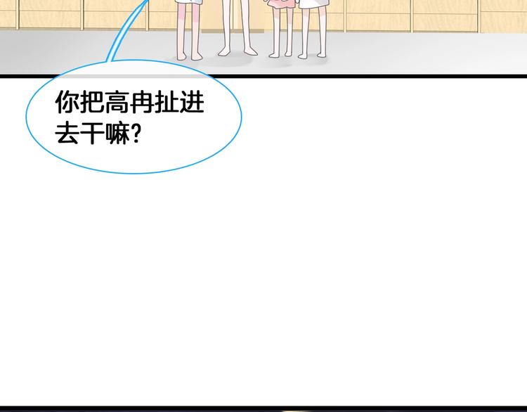 第171话 迟来的礼物9
