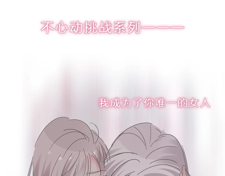 第212话 内定冠军87