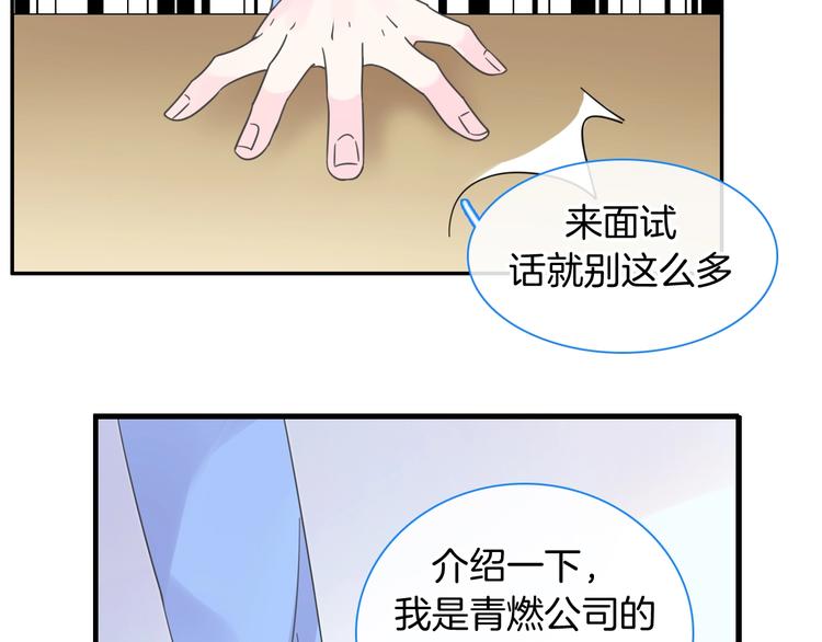 完结篇：我们的故事 永不停息98