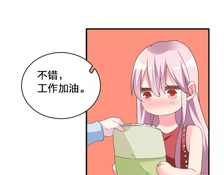 第65话 父亲登场80