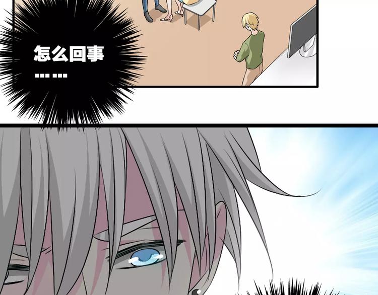 第69话 比赛失利4