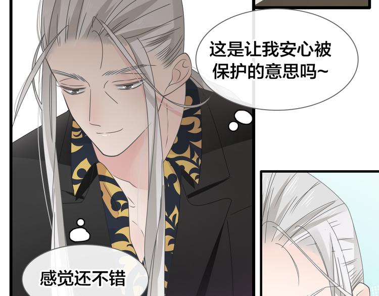 第215话 终极大秀45